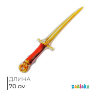    , 70 
