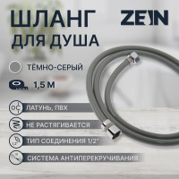   ZEIN Z08SH, 150 , ,  , -, /