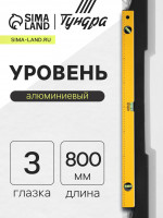   , 3 , , 800 
