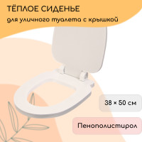    ,  , 38 x 50 , , 