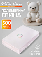   500  calligrata, 