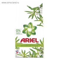   ariel , , 3 