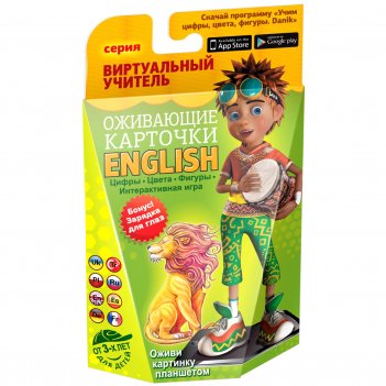   english africa