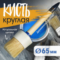   ,  ,  ,  20, 65 