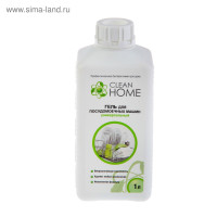     clean home , 1