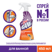    cillit bang  + ,  , 450 