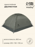   2- maclay fisht se 2, 205 150 105 , , , 