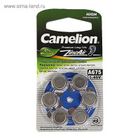   camelion, a675 (pr44)-6bl,   , 1.45, , 6 .