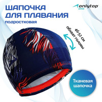     ONLYTOP, ,  46-52 ,  