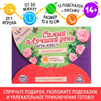 -      , 12 , , 14+
