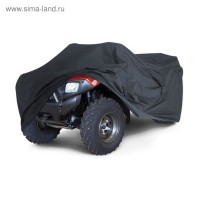    stels atv  -003, 