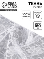     , ,  ,  160 , 