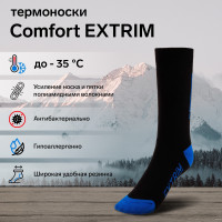  Comfort extrim,  -35,  38-40
