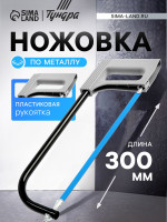    ,   ,  , 300 