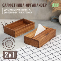 -  Adelica, 21,      , 21x12x5,5 , 