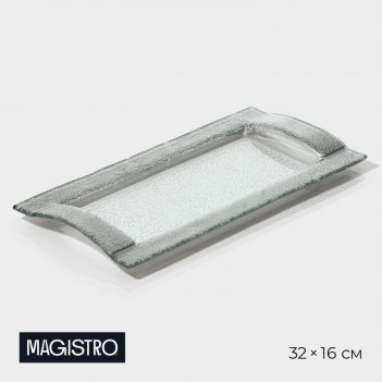   , 32x16x2,5 , ,  