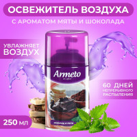   armeto   ,   , 250 