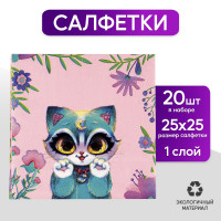   25*25  ( 20 )