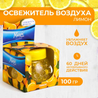   magic boom,   100 