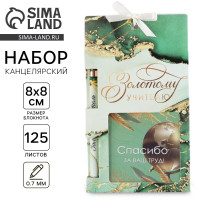 ���������� �����, ������� 125 ������ � ����� �������, ����� ����� 0.7 �� ��������� ��������