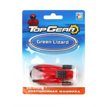 1toy top gear .  green lizard, . 