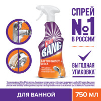   cillit bang   , ,   , 750 