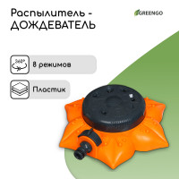  , 8 ,  , , , Greengo
