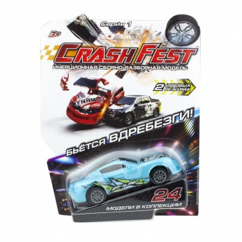 1toy crashfest grizzly  21, , 10 , 
