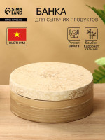    , 16x16x7.5 , 