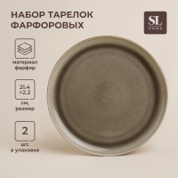   sl home , 2., d=21,4,  21,421,42,2  