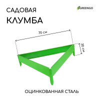  , 70 15 , , , greengo