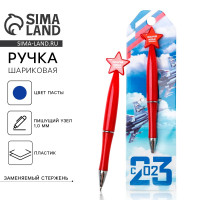 ����� ���������, ����� ����� 1.0 �� �23 ��������