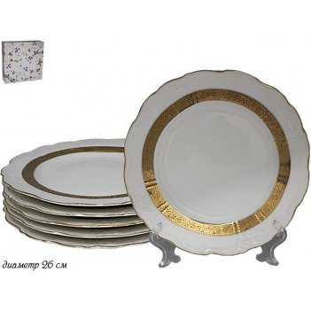    26  lenardi , ,  , , 1 
