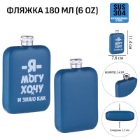     ,  , , , 180 , 6 oz