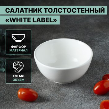    white label, 170 , d=10 ,  