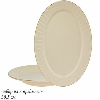   2   30,5 marzipan     lenardi