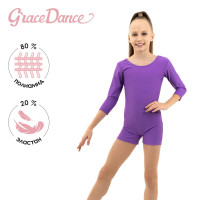      Grace Dance, . 38,  