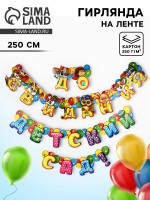       ,  !,  250 