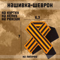 -    , 7  6,3 