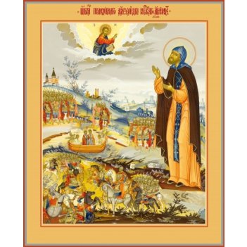 ��������� ������� ����������� �����, ����� (���.00472)