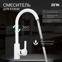    ZEIN Z6971, ,   40 , , 