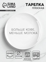     ,  , d=17.5 