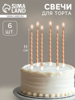      , 6 ., 11 , 