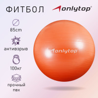  ONLYTOP, d=85 , 1400 , ,  