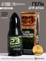          23 , 200 ,   
