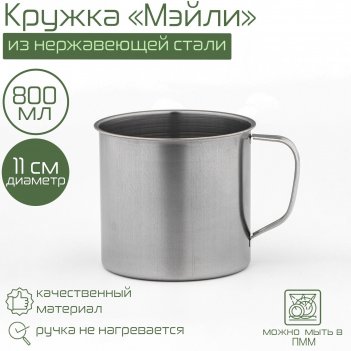     , 800 , d=11 ,  