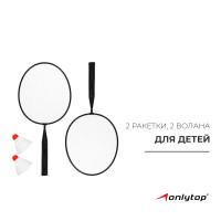    onlytop: 2 , 2 ,  