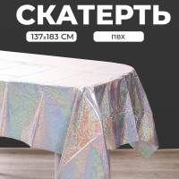   137x183 ,  