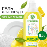     synergetic ,   , 500 