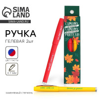 ����� ������� ������� ��������� ��������, 2 �����, ����� � ������� �����,������� ���� 0.7